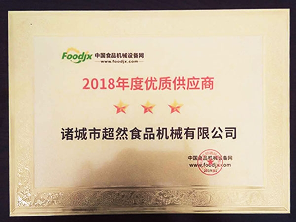 微信圖片_20200522100042