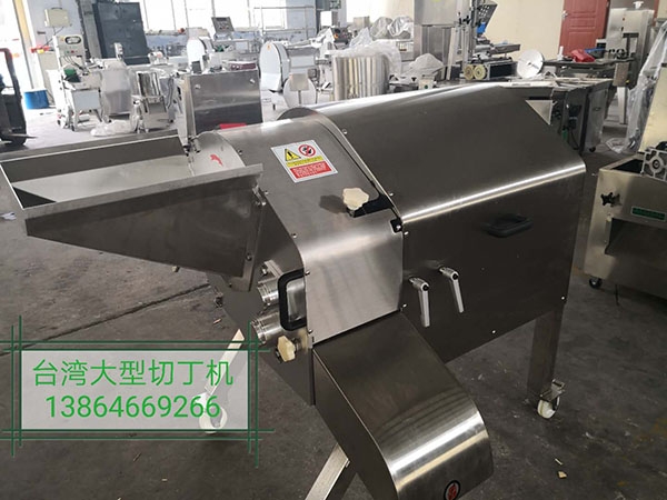 臺灣大型三維切丁機(jī)
