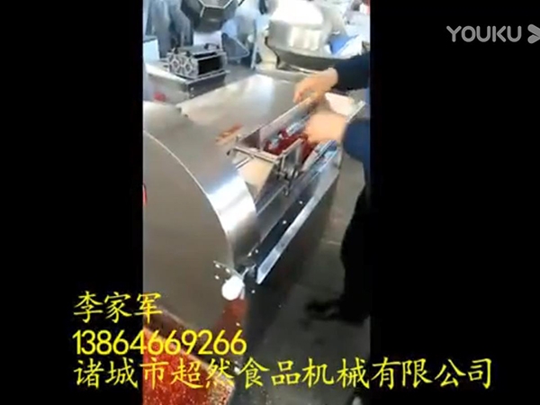 干辣椒粉碎機(jī)